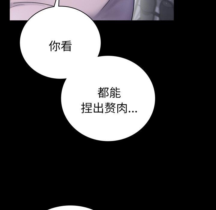 第75话 - 第214.jpg页