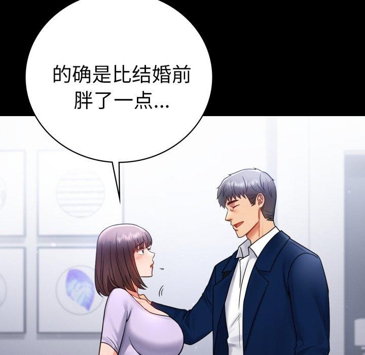 第75话 - 第215.jpg页