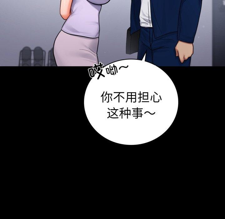第75话 - 第216.jpg页