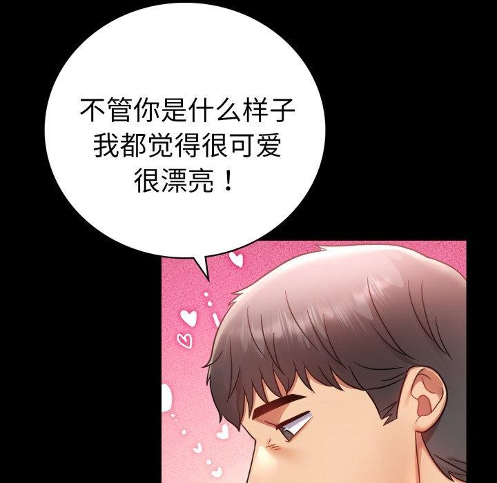 第75话 - 第217.jpg页