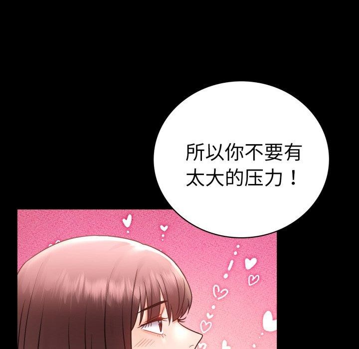 第75话 - 第219.jpg页