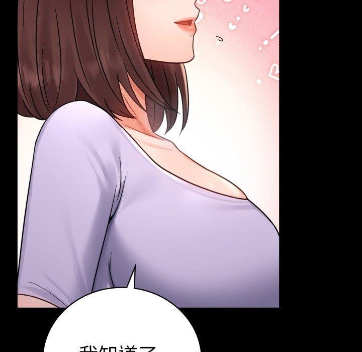 第75话 - 第220.jpg页