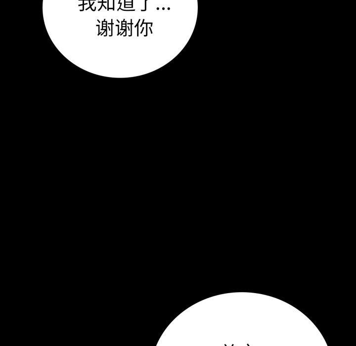 第75话 - 第221.jpg页