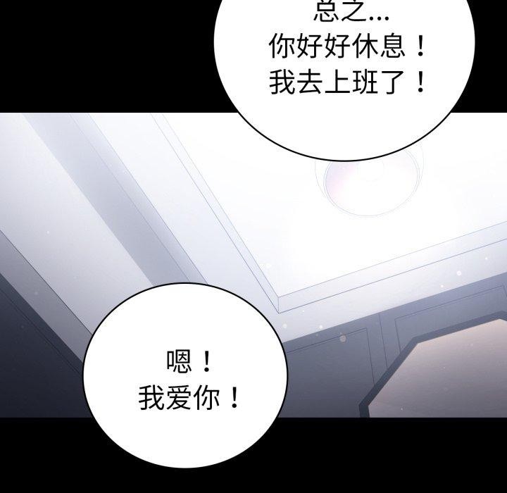 第75话 - 第222.jpg页