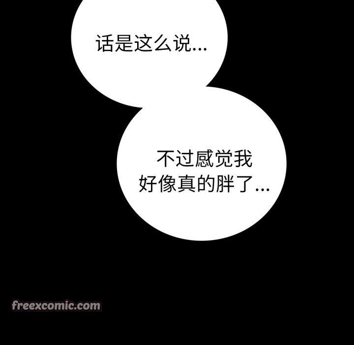 第75话 - 第224.jpg页