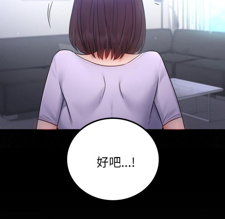 第75话 - 第226.jpg页