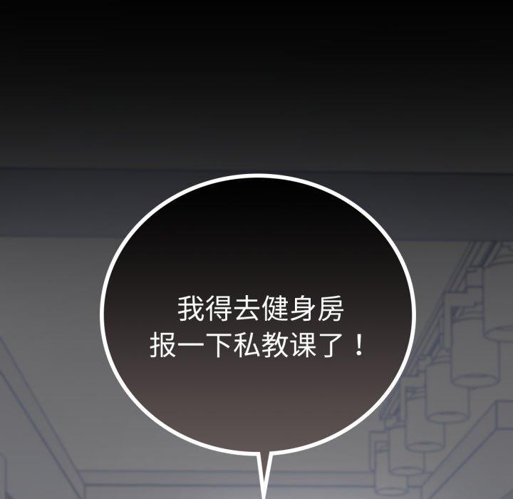 第75话 - 第227.jpg页