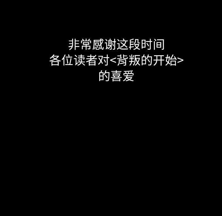 第75话 - 第230.jpg页