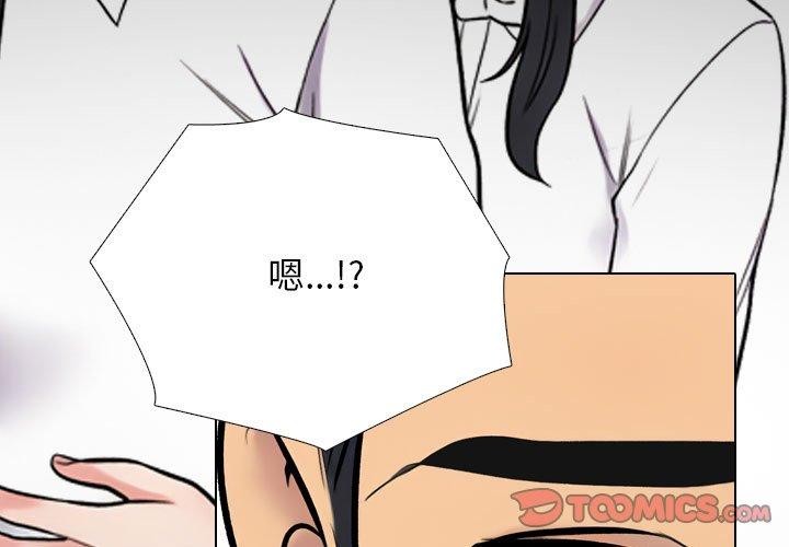 第217话 - 第3.jpg页
