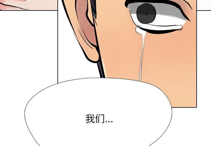 第217话 - 第4.jpg页