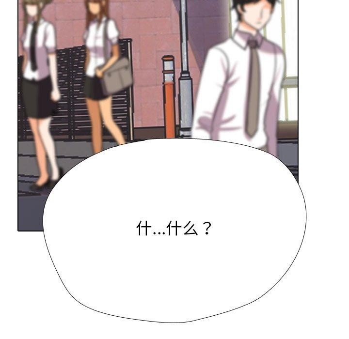 第217话 - 第11.jpg页