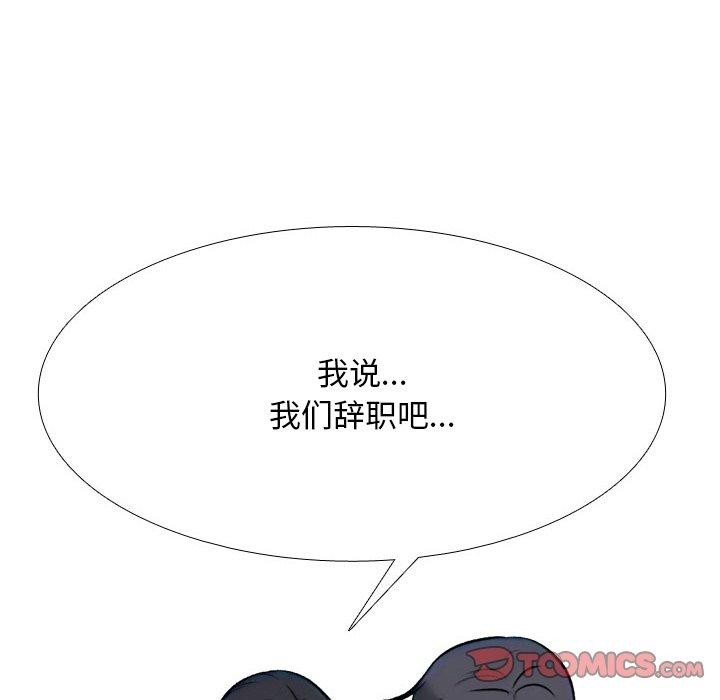 第217话 - 第12.jpg页