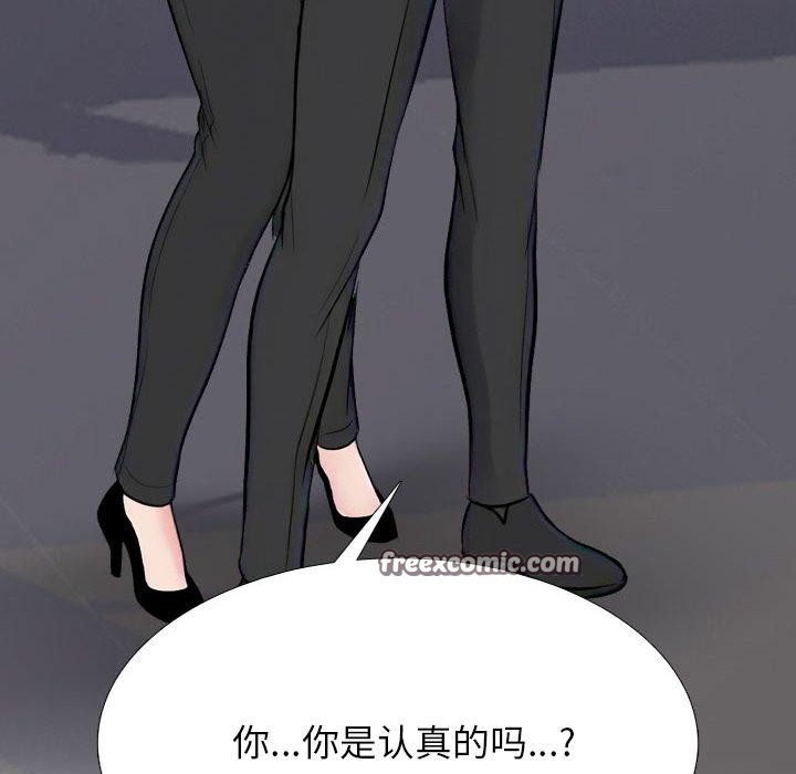 第217话 - 第14.jpg页