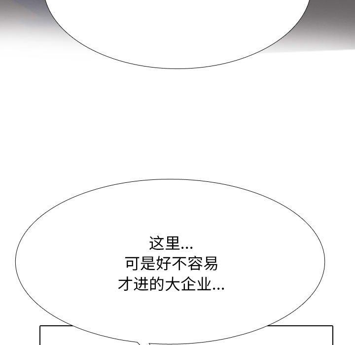 第217话 - 第15.jpg页