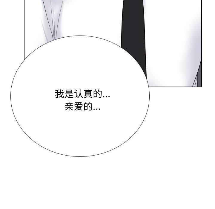 第217话 - 第17.jpg页