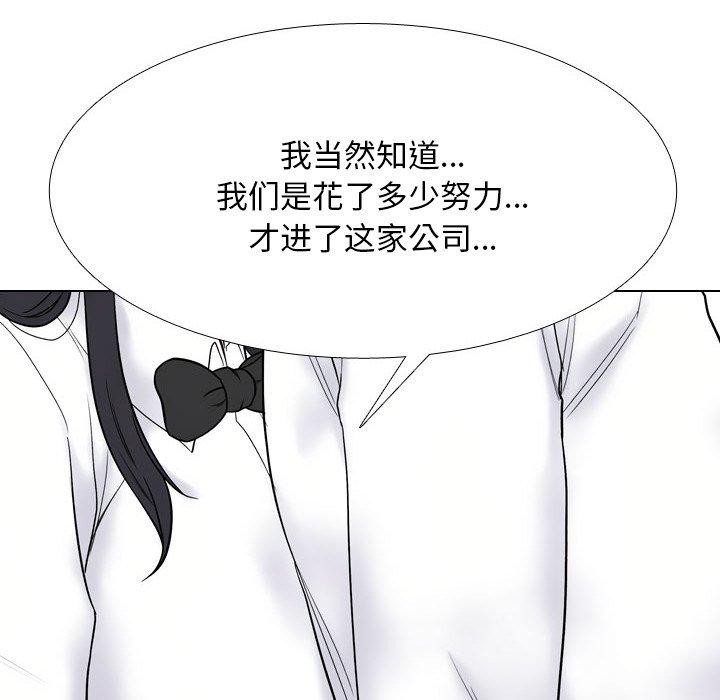 第217话 - 第18.jpg页