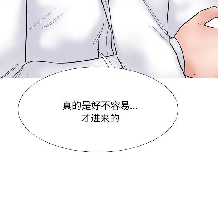 第217话 - 第19.jpg页