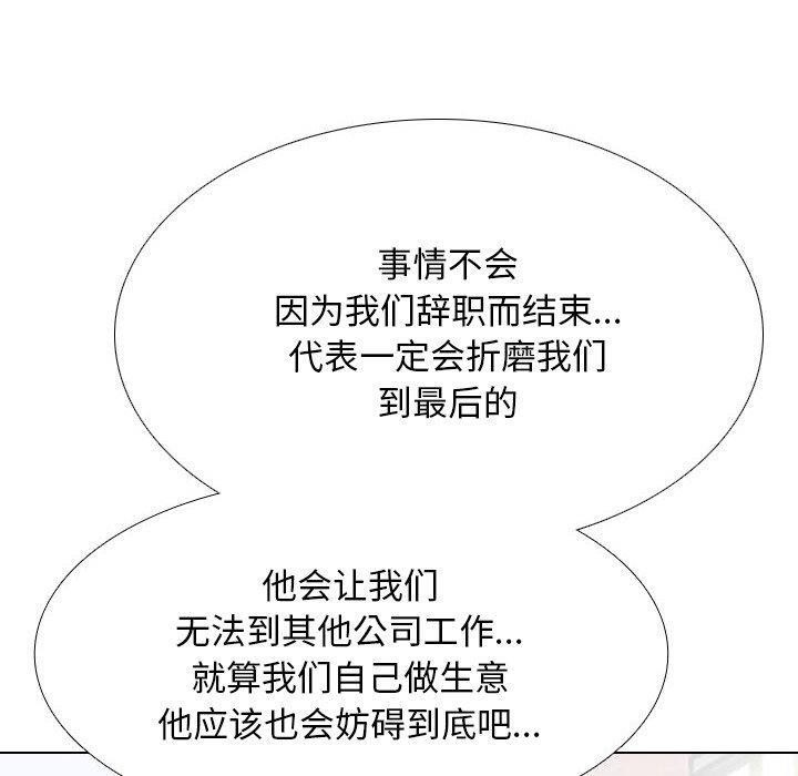 第217话 - 第20.jpg页