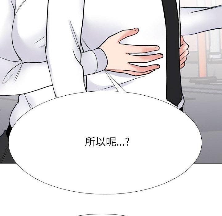 第217话 - 第22.jpg页