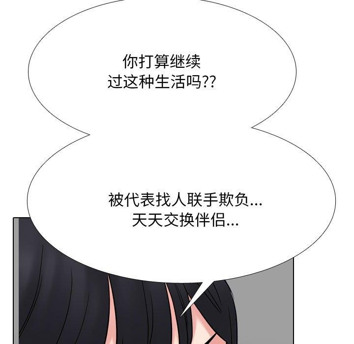 第217话 - 第23.jpg页
