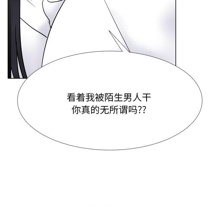 第217话 - 第25.jpg页