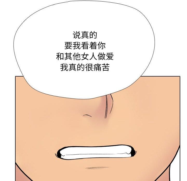 第217话 - 第26.jpg页