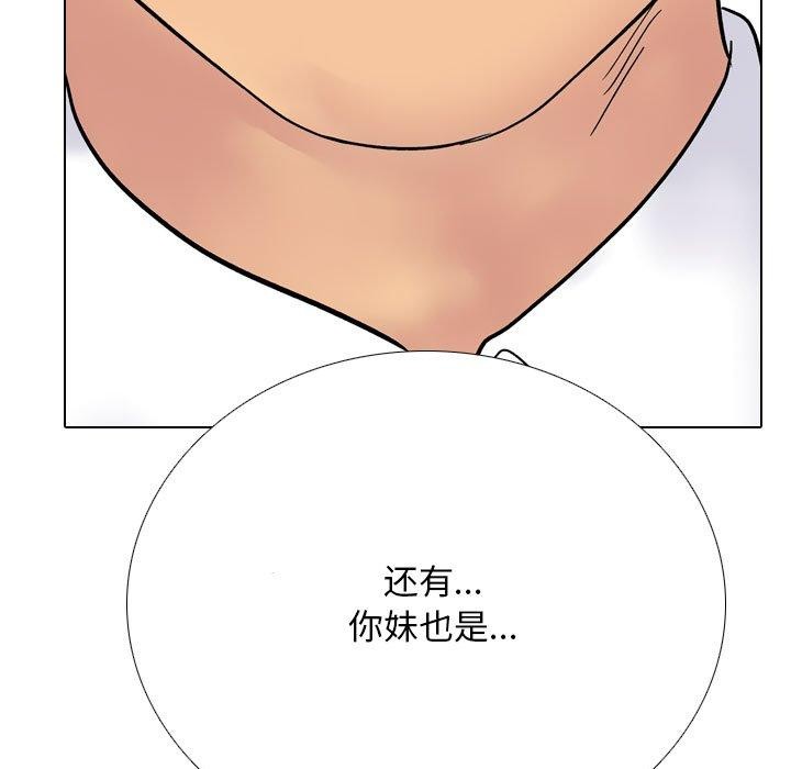 第217话 - 第27.jpg页