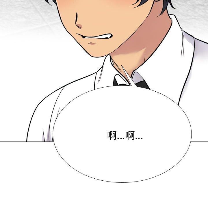 第217话 - 第31.jpg页