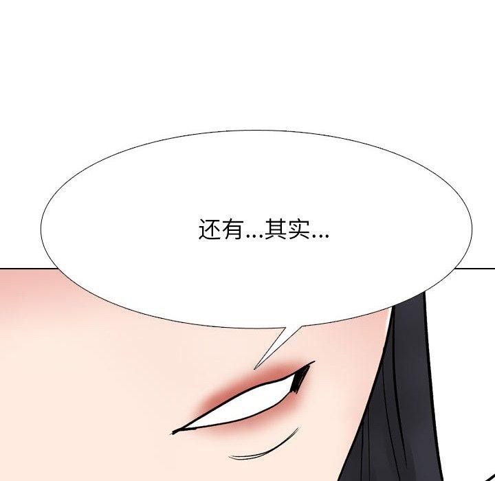 第217话 - 第32.jpg页