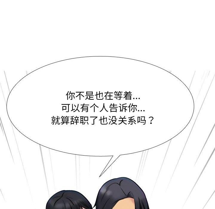 第217话 - 第34.jpg页