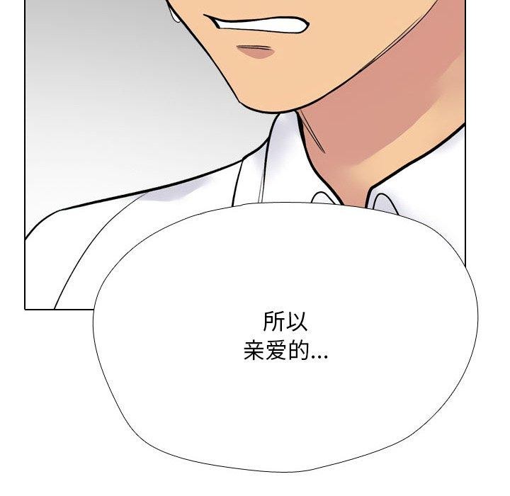 第217话 - 第38.jpg页
