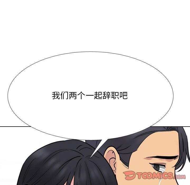 第217话 - 第39.jpg页