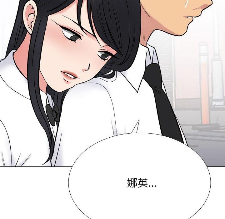 第217话 - 第40.jpg页