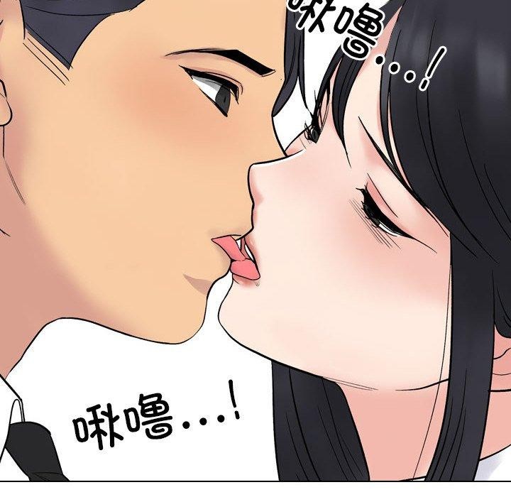 第217话 - 第46.jpg页
