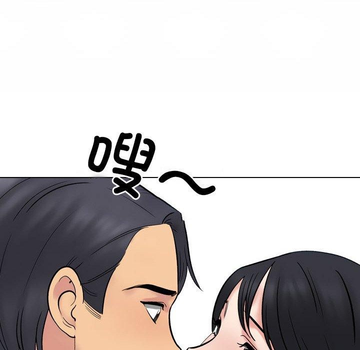 第217话 - 第52.jpg页