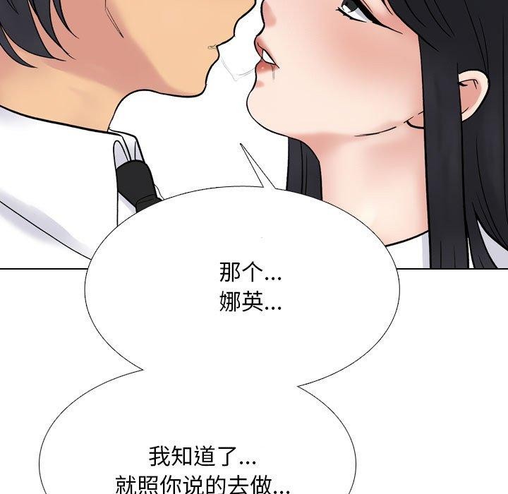 第217话 - 第53.jpg页