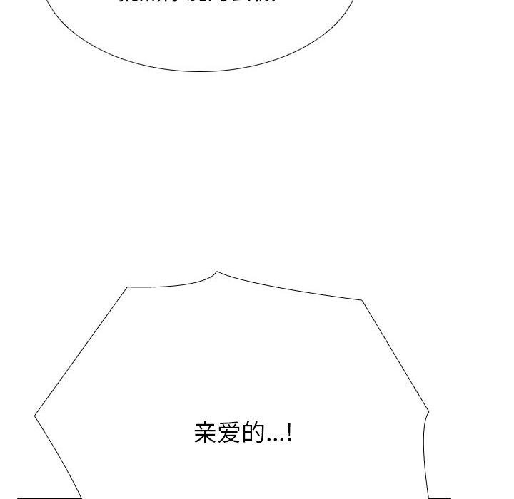 第217话 - 第54.jpg页