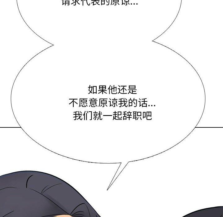 第217话 - 第58.jpg页