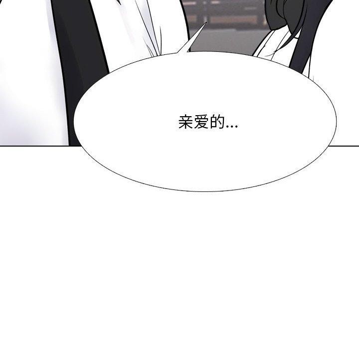第217话 - 第60.jpg页