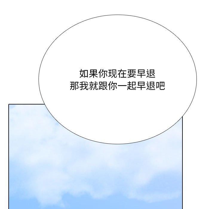 第217话 - 第61.jpg页