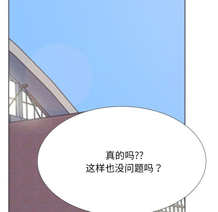 第217话 - 第62.jpg页