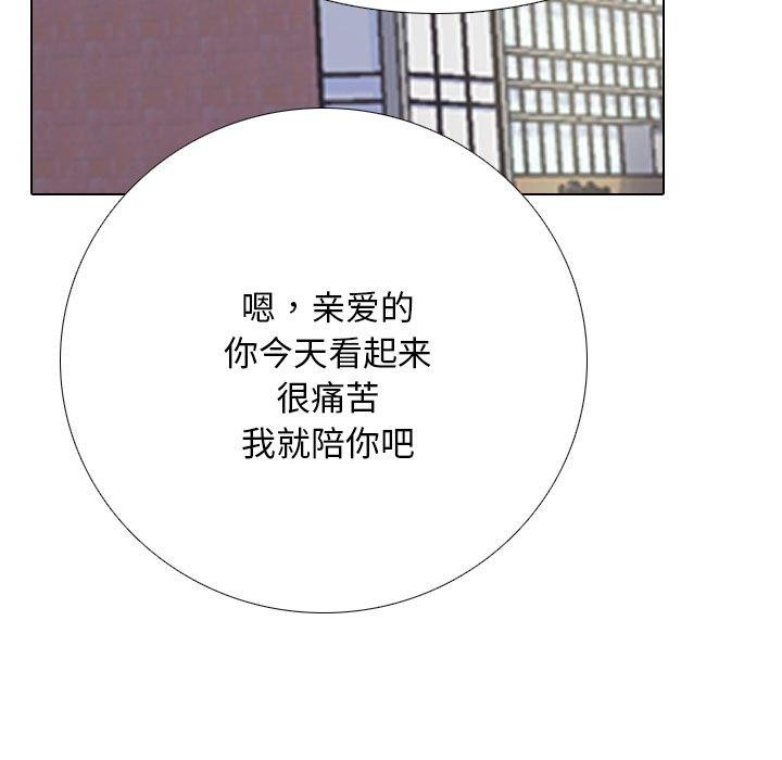 第217话 - 第63.jpg页