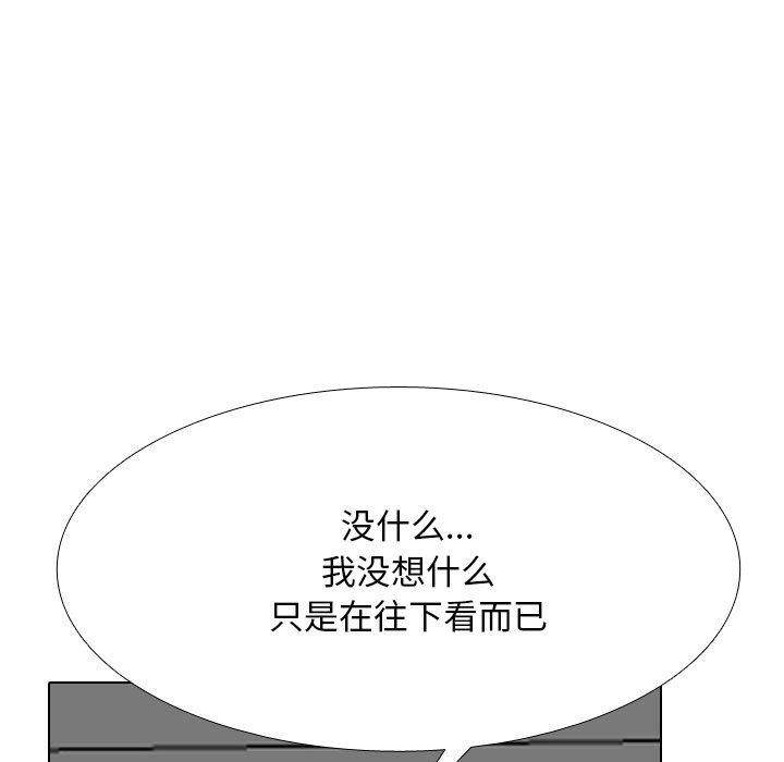 第217话 - 第71.jpg页