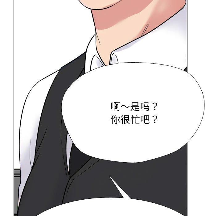 第217话 - 第73.jpg页