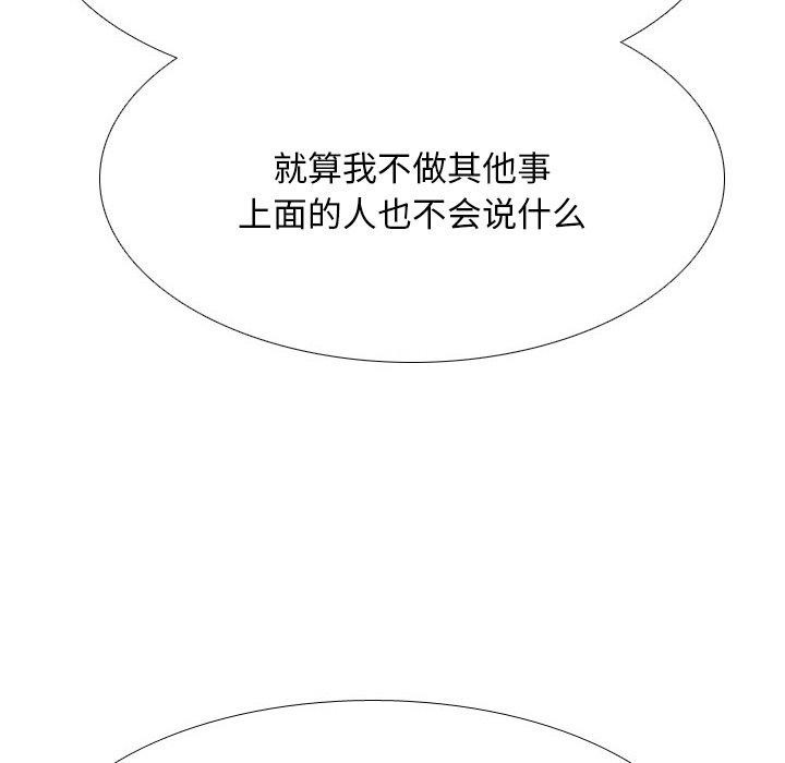 第217话 - 第78.jpg页