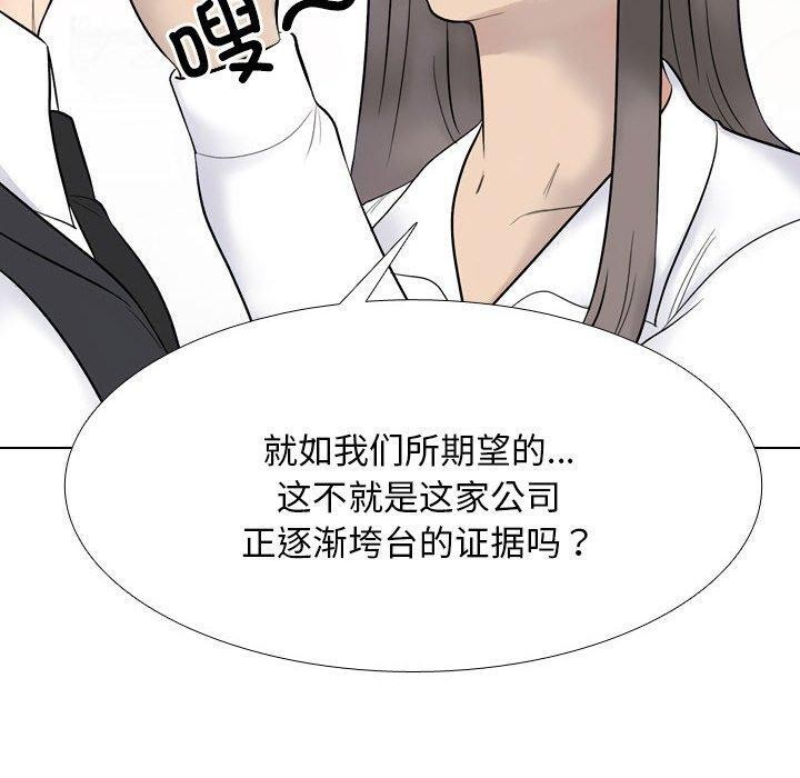 第217话 - 第80.jpg页