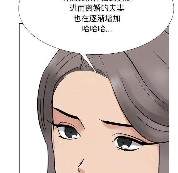 第217话 - 第82.jpg页