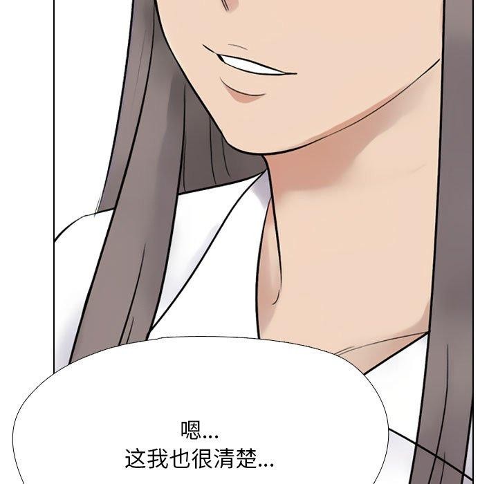 第217话 - 第83.jpg页