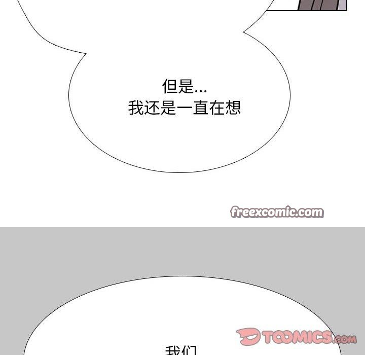 第217话 - 第84.jpg页