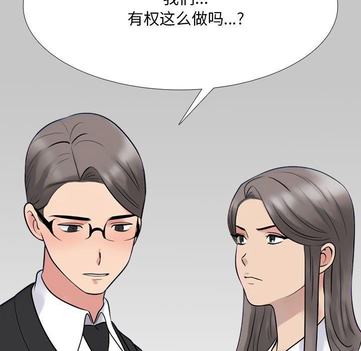 第217话 - 第85.jpg页
